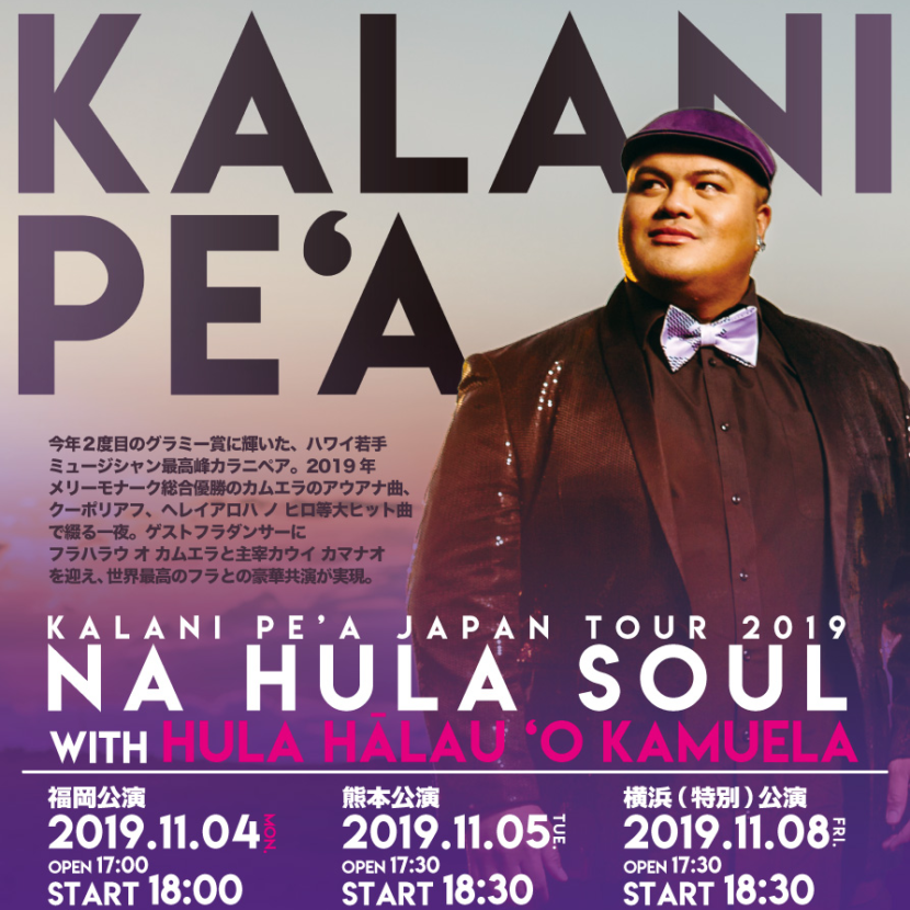 Kalani Pea Japan Tour 2019