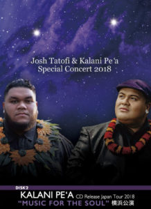 KAILANIDVD [JOSH & KALANI]
