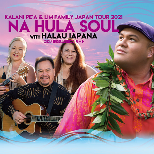 nahulasoul2021