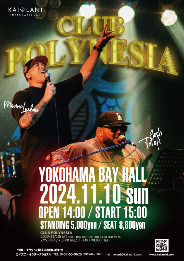 Heart of Hawaii 2024 Heart of Hawaii 2024