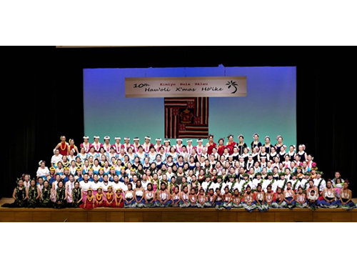 Kimiyo Hula Hālau Kimiyo Hula Hālau