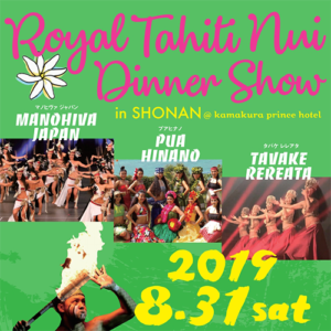 Royal Tahiti Nui