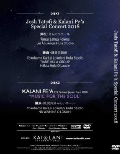 KAILANIDVD [JOSH & KALANI]