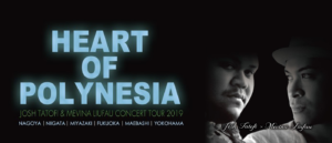 HEART OF POLYNESIA 2019 DVD