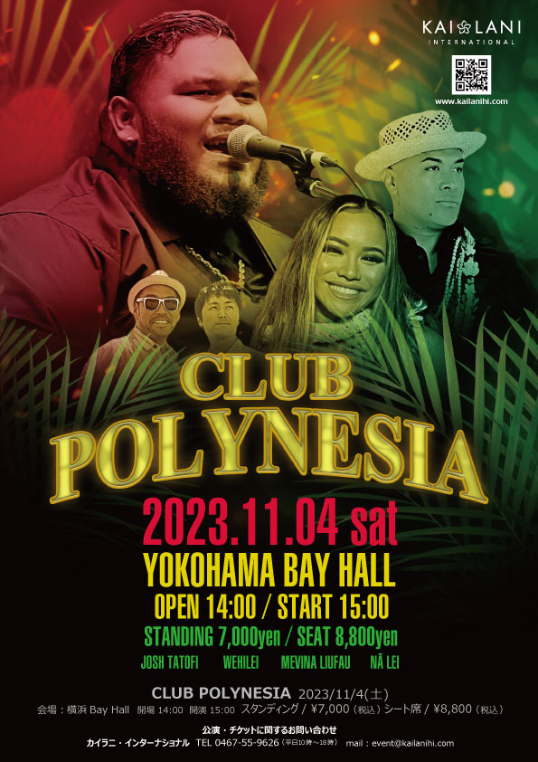 CLUB POLYNESIA