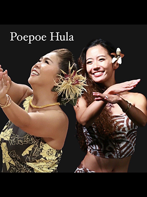 山田 順子先生/山田 愛巳先生